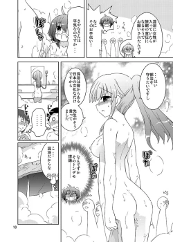 Page 9 of Mika ni HarassmentMika ni "Moero-bu" no Sekai