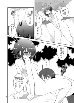Page 27 of Mika ni HarassmentMika ni Roshutsu-shitaku Naru Sekai