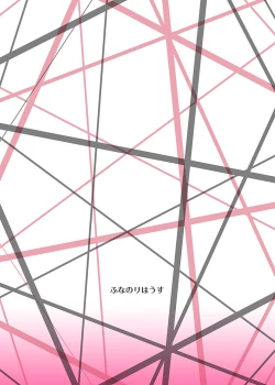 Page 14 of Mika ni Harassment - Mika ni "Mou Hitori no Mika" no Sekai