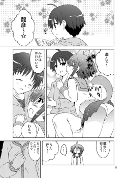 Page 4 of Mika ni Harassment - Mika ni "Mou Hitori no Mika" no Sekai