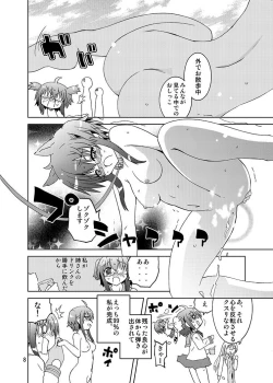 Page 7 of Mika ni Harassment - Mika ni "Mou Hitori no Mika" no Sekai
