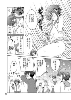 Page 9 of Mika ni Harassment - Mika ni "Mou Hitori no Mika" no Sekai