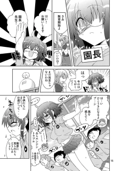 Page 14 of Mika ni Harassment Remake - Mika ni Kodomo no Sekai