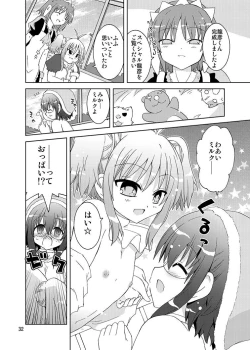 Page 31 of Mika ni Harassment Remake - Mika ni Kodomo no Sekai