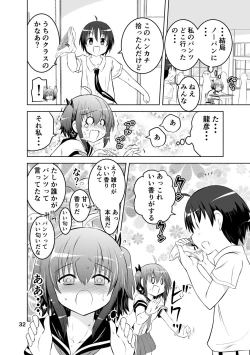 Page 32 of Shinsei Mika ni Harassmentdan no Sekai