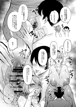 Page 21 of Otonari-san wa Yami Soshiki ni Nikutai Kaizou sareta Moto Seigi Sentai Member deshita 2
