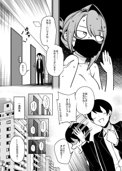 Page 8 of Otonari-san wa Yami Soshiki ni Nikutai Kaizou sareta Moto Seigi Sentai Member deshita 2
