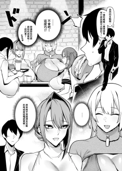 Page 10 of Otonari-san wa Yami Soshiki ni Nikutai Kaizou sareta Moto Seigi Sentai Member deshita 2 | 隔壁鄰居是曾經被邪惡組織肉體改造的前正義戰隊成員2