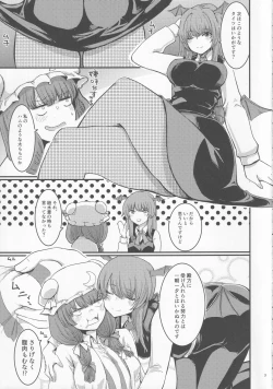 Page 4 of Dokkiri H Patchouli Kikaku AV Gou ni Noru