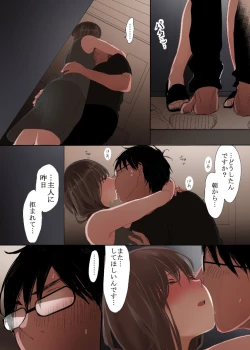 Page 4 of Tonari no Hatsujou Tsuma