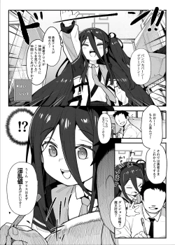 Page 3 of Alice to Issho ni RPG Gokko Shimashou