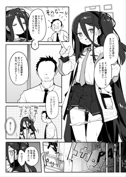 Page 8 of Alice to Issho ni RPG Gokko Shimashou