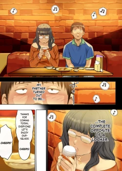 Page 4 of Hito o Dame ni Suru Choi Busu