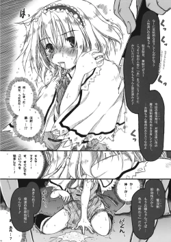 Page 16 of Kowareru Niji - Hiun no Yume, Modori