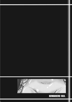 Page 18 of Kowareru Niji - Hiun no Yume, Modori