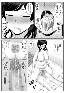 Page 30 of Sexless no Hahaoya ga Yarichin no Musuko ni Semarareru