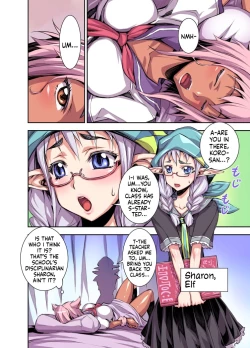 Page 2 of Bikibiki Gakuen | The School Of Hard Throbs