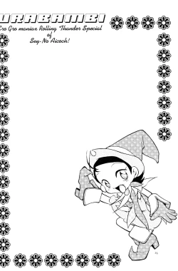 Page 35 of Urabambi Vol. 1