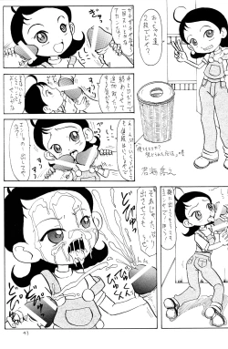 Page 42 of Urabambi Vol. 1