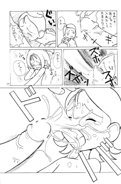 Page 56 of Urabambi Vol. 1