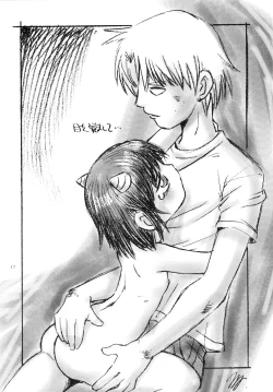 Page 16 of GORGON SYNDROME