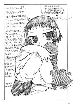 Page 3 of GORGON SYNDROME