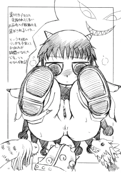 Page 4 of GORGON SYNDROME