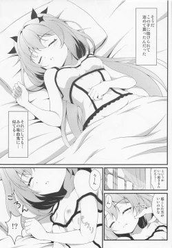 Page 8 of Shukusei Shoujo no Mezame