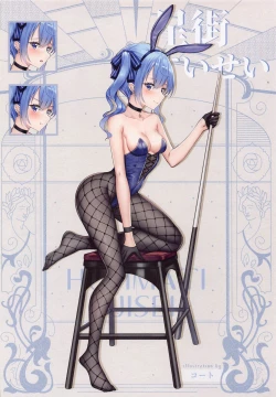 Page 9 of BUNNY HOLIC