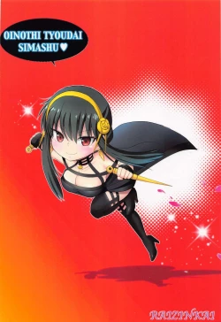 Page 26 of Yor no Otsutome - Yor Forger's Secret Mission.