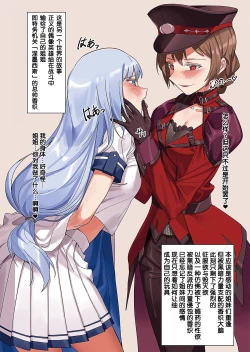 Page 13 of Theater Idol Aegigoe Senshuken