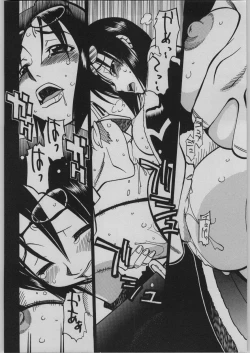 Page 29 of GUY-YA 2003 SUMMER