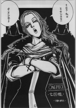 Page 5 of GUY-YA 2003 SUMMER