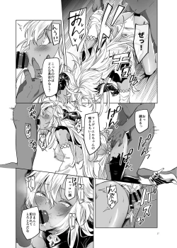 Page 17 of Yatte Mita hou ga Hayakunai? - LEt'S PLAY