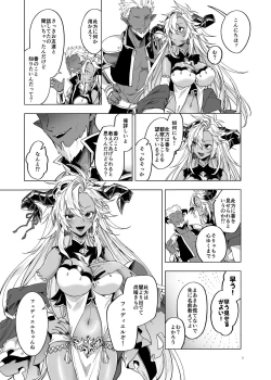 Page 5 of Yatte Mita hou ga Hayakunai? - LEt'S PLAY