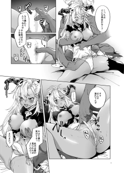 Page 9 of Yatte Mita hou ga Hayakunai? - LEt'S PLAY