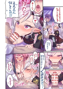 Page 7 of Seito To Issen Koe Chau Hon