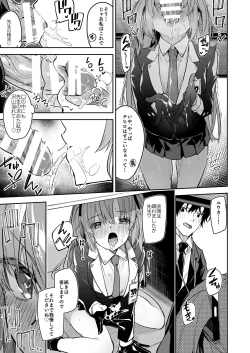 Page 21 of Watashi ga Sensei no Musessou o Kyousei Shimasu!