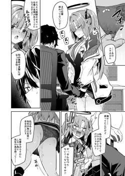 Page 22 of Watashi ga Sensei no Musessou o Kyousei Shimasu!