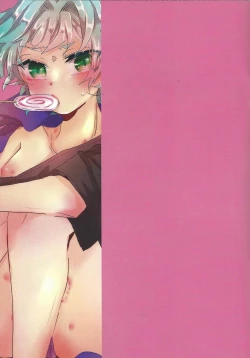 Page 17 of Shun sora sukebe BOOK