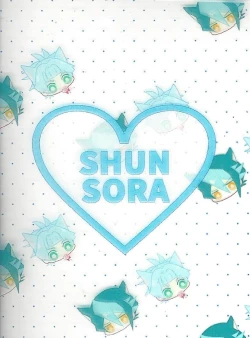 Page 19 of Shun sora sukebe BOOK