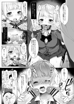 Page 15 of Idol Haishinsha Shigure Ui -Himitsu no Douga Haishin~