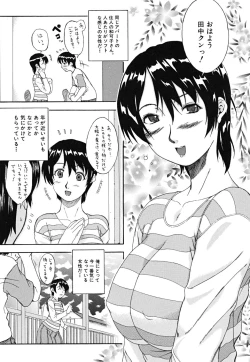 Page 130 of Yawaraka Taiken | Soft Experience