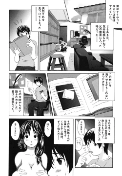 Page 163 of Yawaraka Taiken | Soft Experience