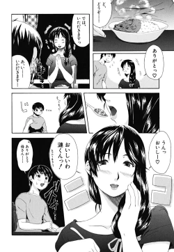 Page 165 of Yawaraka Taiken | Soft Experience