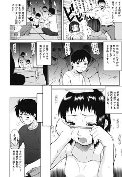 Page 35 of Yawaraka Taiken | Soft Experience