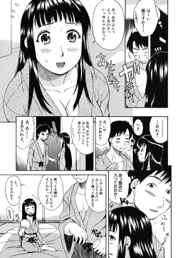 Page 40 of Yawaraka Taiken | Soft Experience
