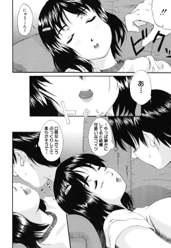 Page 65 of Yawaraka Taiken | Soft Experience