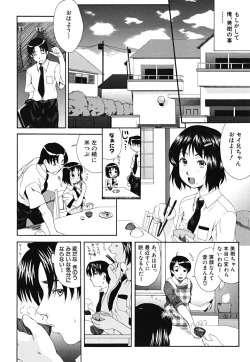 Page 69 of Yawaraka Taiken | Soft Experience