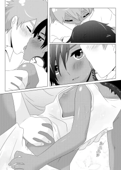 Page 5 of Another Summer 2